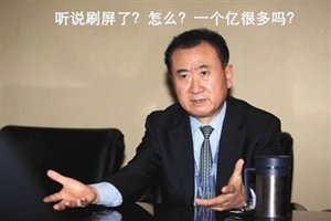 決戰(zhàn)2016年高級會計師考試 先定一個小目標 比如……