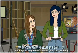 會計(jì)人的凍齡期是在幾歲