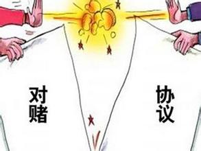 對賭協(xié)議是什么？鬼知道這次注會考試我經歷了什么
