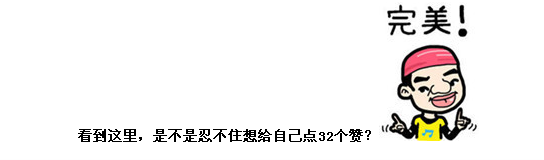 來(lái)看看作為財(cái)會(huì)人的你，為公司創(chuàng)造了多少效益？