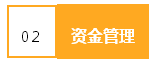 來(lái)看看作為財(cái)會(huì)人的你，為公司創(chuàng)造了多少效益？