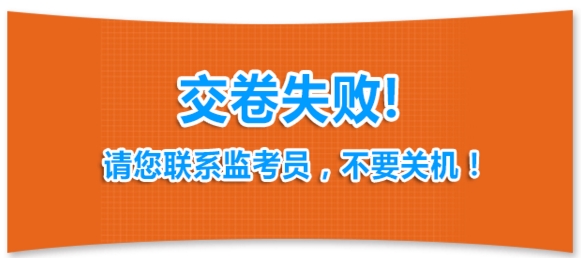 2016全國經濟專業(yè)技術資格（初級）電子化考試操作指南