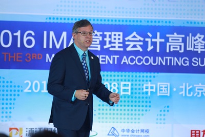 2016 IMA管理會計(jì)高峰論壇在北京隆重召開