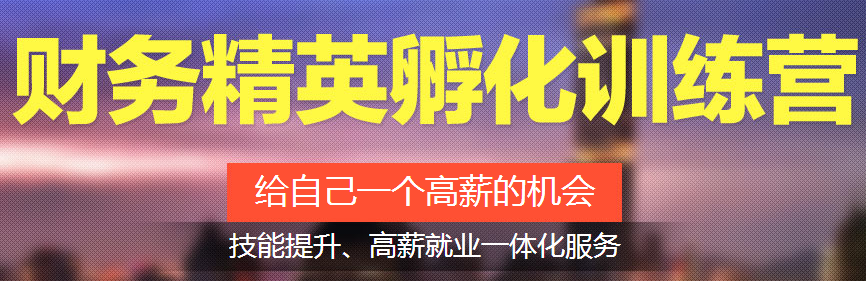 考取注冊會計師后 可以從事的財務(wù)工作有哪些