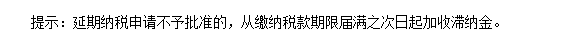 2016稅務(wù)師《涉稅服務(wù)實(shí)務(wù)》簡(jiǎn)答題及參考答案（回憶版）