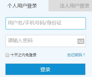 2017年浙江初級會計(jì)職稱考試報名入口