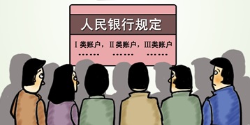 12月1日銀行新規(guī)定 異地存取款、轉賬不再收取手續(xù)費