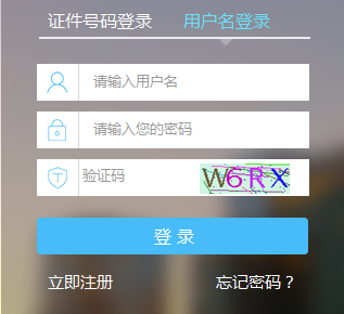 2017年稅務(wù)師考試該去哪里查分？什么時候查分？