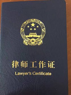 注會(huì)優(yōu)秀學(xué)員證書