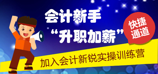 老板問(wèn)資產(chǎn)負(fù)債表、利潤(rùn)表、現(xiàn)金流量表有何勾稽關(guān)系  如何回答