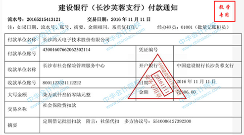 高新技術(shù)企業(yè)實(shí)訓(xùn)（含實(shí)訓(xùn)系統(tǒng)、課程） 學(xué)到就賺到了