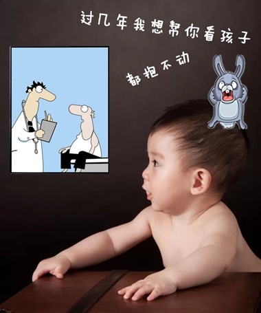 每逢春節(jié)被逼婚 會計(jì)人“家劫”來襲 你hold住嗎