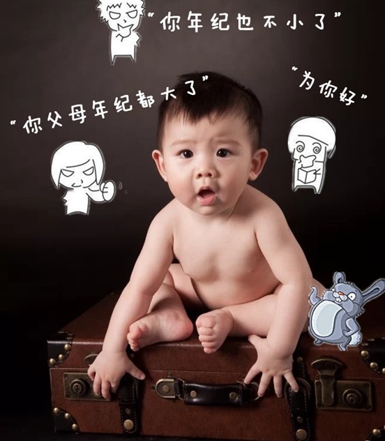 每逢春節(jié)被逼婚 會計(jì)人“家劫”來襲 你hold住嗎