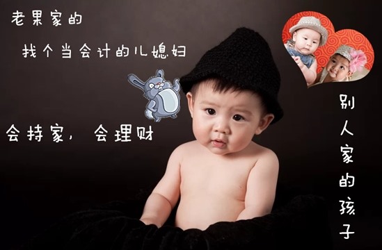 每逢春節(jié)被逼婚 會計(jì)人“家劫”來襲 你hold住嗎