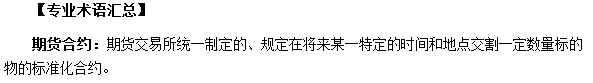 期貨從業(yè)《期貨基礎(chǔ)知識(shí)》高頻考點(diǎn)：期貨及衍生品市場的作用