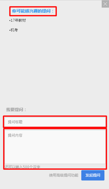 中級會計(jì)職稱輔導(dǎo)課程答疑板