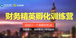 快來提升技能，升職加薪不是夢！