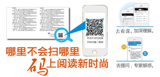 備考2018年中級會計職稱 輔導書買《應試指南》還是《經(jīng)典題解》？