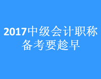 中級會計職稱《中級會計實務(wù)》知識點：資產(chǎn)負(fù)債表日后事項