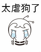 你再不好好備考初級會計，人家拿小錘錘捶你的胸口！