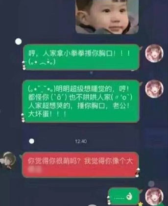 你再不好好備考初級會計，人家拿小錘錘捶你的胸口！