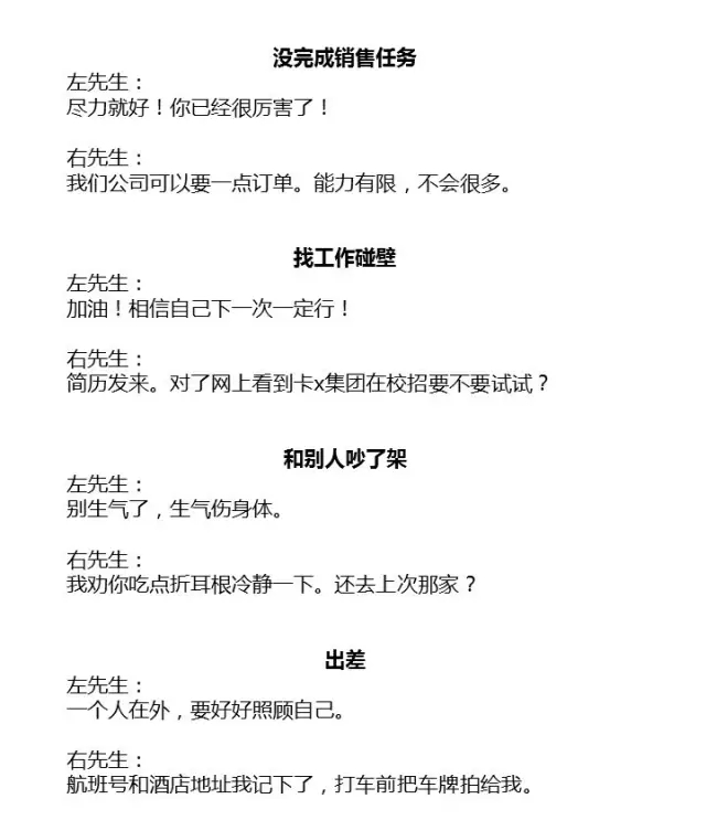 左先生or右先生？不如正保會(huì)計(jì)網(wǎng)校！