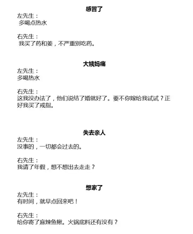 左先生or右先生？不如正保會(huì)計(jì)網(wǎng)校！