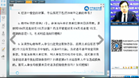老師視頻：2017年初級會計(jì)職稱百天學(xué)習(xí)規(guī)劃及備考指導(dǎo)