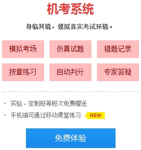 無紙化考試模擬系統(tǒng)