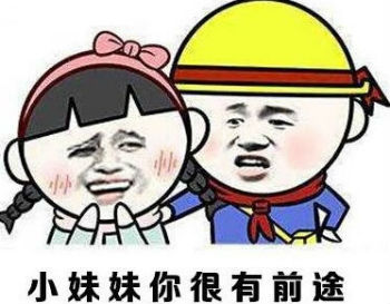 提升財(cái)務(wù)情商之財(cái)務(wù)匯報(bào)技巧 需要哪些絕招？