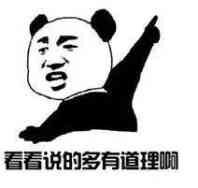 提升財(cái)務(wù)情商之財(cái)務(wù)匯報(bào)技巧 需要哪些絕招？