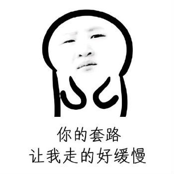 提升財(cái)務(wù)情商之財(cái)務(wù)匯報(bào)技巧 需要哪些絕招？