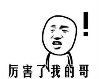 提升財(cái)務(wù)情商之財(cái)務(wù)匯報(bào)技巧 需要哪些絕招？