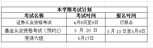 聽說又到了返校高峰，你真的準(zhǔn)備好了么