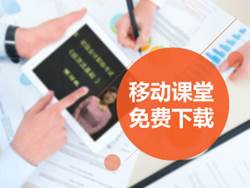 正保會計網校注冊會計師在線學習