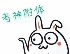 號(hào)外！號(hào)外！2016年稅務(wù)師考試合格證書(shū)申請(qǐng)時(shí)間終于確定了