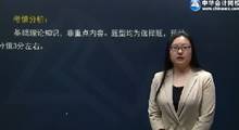 2017年注會(huì)強(qiáng)化提高課程開(kāi)通