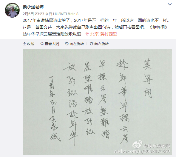 驚！備考中級(jí)會(huì)計(jì)職稱原來(lái)也可以這么有趣！
