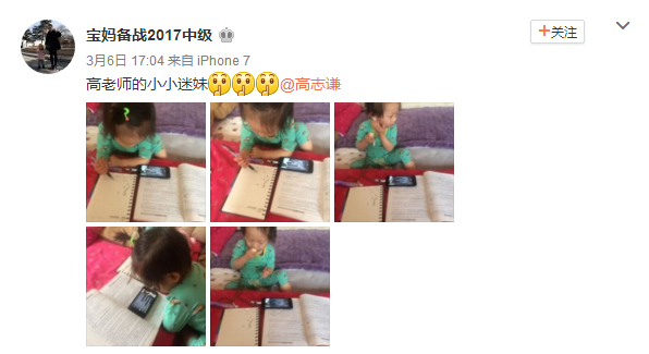驚！備考中級(jí)會(huì)計(jì)職稱原來(lái)也可以這么有趣！