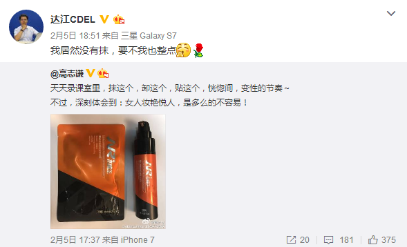 驚！備考中級(jí)會(huì)計(jì)職稱原來(lái)也可以這么有趣！