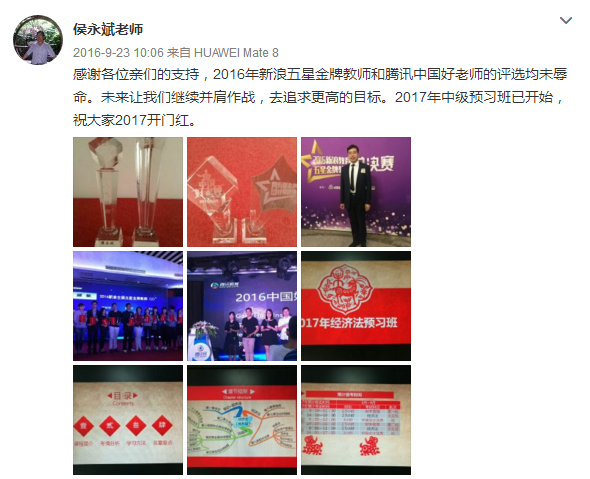 驚！備考中級(jí)會(huì)計(jì)職稱原來(lái)也可以這么有趣！