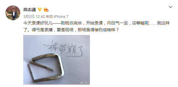 驚！備考中級(jí)會(huì)計(jì)職稱原來(lái)也可以這么有趣！