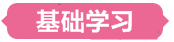 注會免費試聽