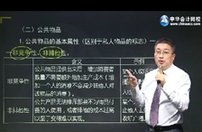 李斌《審計(jì)專業(yè)相關(guān)知識(shí)》基礎(chǔ)班新課開(kāi)通
