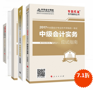 “夢(mèng)想成真”系列叢書五冊(cè)直達(dá)