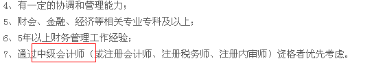 中級(jí)會(huì)計(jì)師證書含金量這么高 你居然學(xué)習(xí)沒動(dòng)力？
