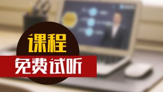 正保會(huì)計(jì)網(wǎng)校2017年稅務(wù)師考試輔導(dǎo)新課開(kāi)通