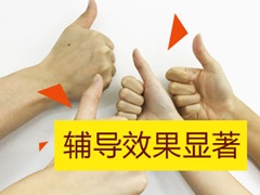 寧波2017年中級會計(jì)師輔導(dǎo)班招生火爆 學(xué)員好評如潮