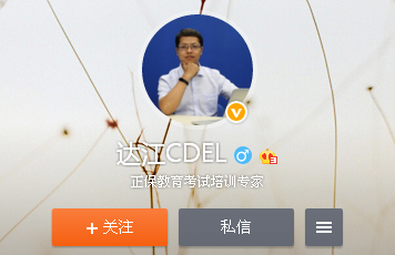 中級(jí)會(huì)計(jì)職稱(chēng)《財(cái)務(wù)管理》---達(dá)江