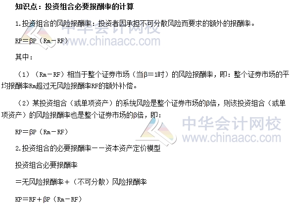 2017初級審計(jì)師《審計(jì)專業(yè)相關(guān)知識》高頻考點(diǎn)